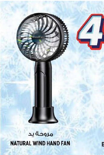 available at هاشم هايبرماركت in الإمارات العربية المتحدة , الامارات - الشارقة / عجمان