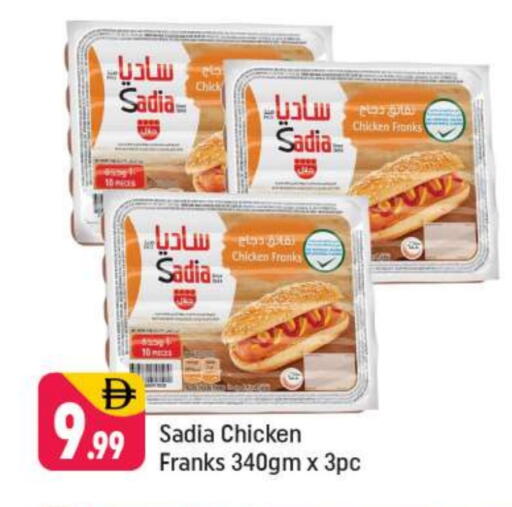 available at Shaklan  in UAE - Dubai