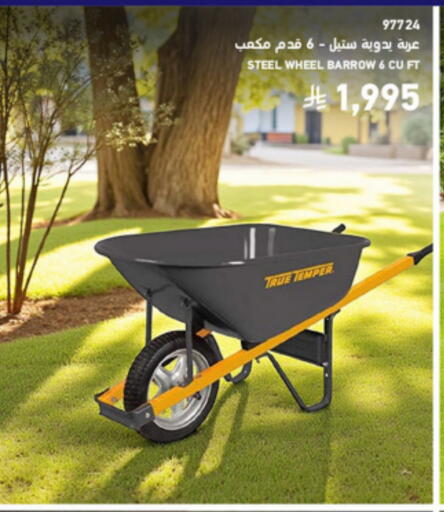 available at SACO in KSA, Saudi Arabia, Saudi - Hafar Al Batin