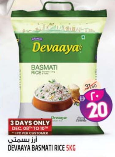 available at SAFARI HYPERMARKET  in UAE - Ras al Khaimah