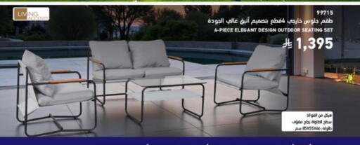 available at SACO in KSA, Saudi Arabia, Saudi - Jubail