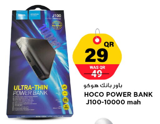 available at Marza Hypermarket in Qatar - Umm Salal