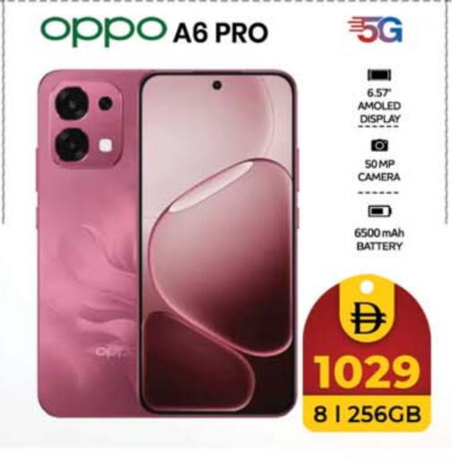 available at SAFARI HYPERMARKET  in UAE - Ras al Khaimah