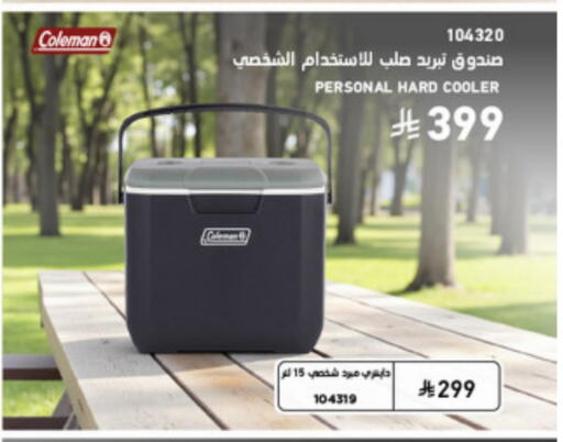 available at SACO in KSA, Saudi Arabia, Saudi - Hafar Al Batin