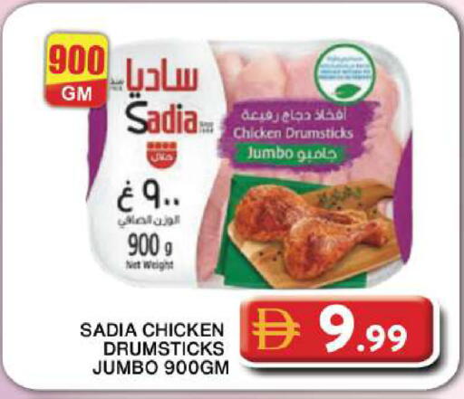 available at Grand Hyper Market in UAE - Dubai