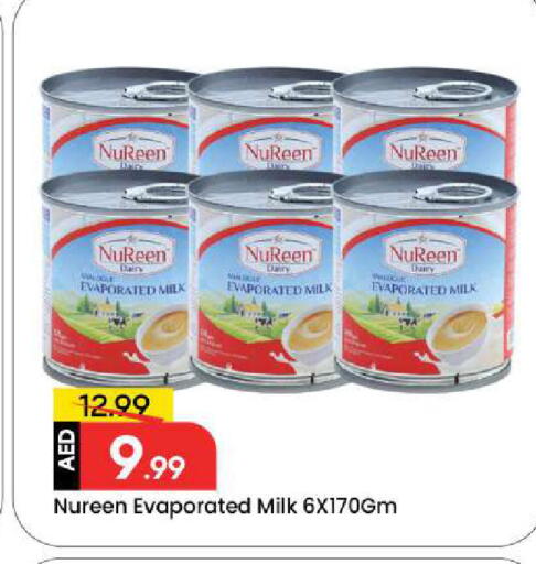 available at Mark & Save in UAE - Dubai