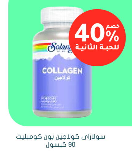 available at Nahdi in KSA, Saudi Arabia, Saudi - Al Bahah