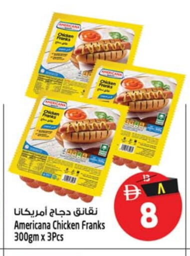 available at سفاري هايبرماركت in الإمارات العربية المتحدة , الامارات - دبي