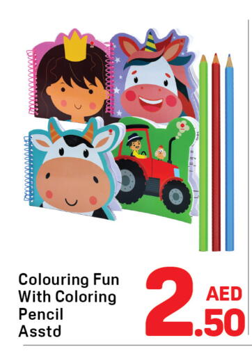 available at دي تو دي in الإمارات العربية المتحدة , الامارات - دبي