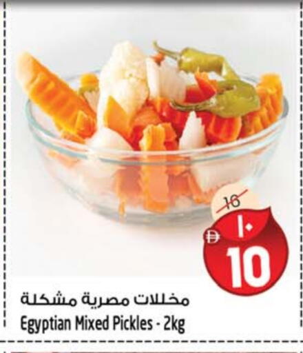 available at SAFARI HYPERMARKET  in UAE - Ras al Khaimah