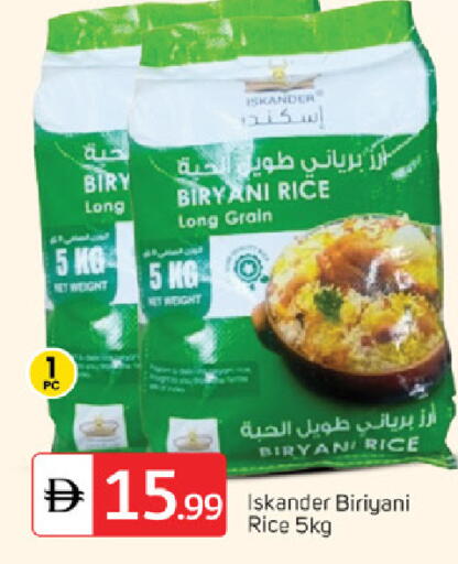 available at TALAL MARKET in UAE - Fujairah