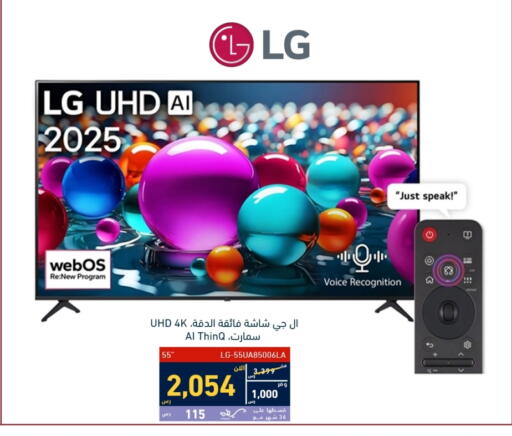 available at Tamkeen in KSA, Saudi Arabia, Saudi - Mecca