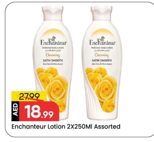 available at Mark & Save in UAE - Sharjah / Ajman