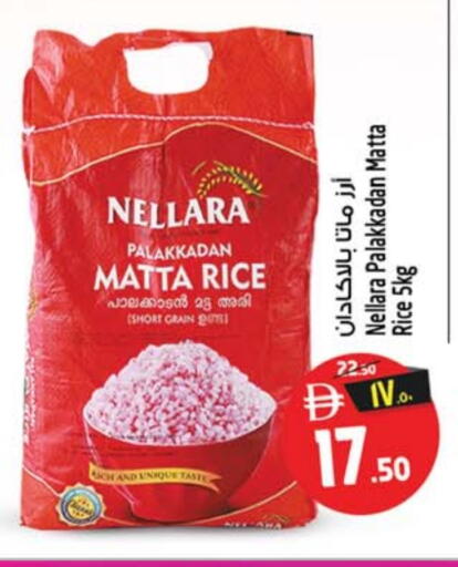 available at سفاري هايبرماركت in الإمارات العربية المتحدة , الامارات - دبي