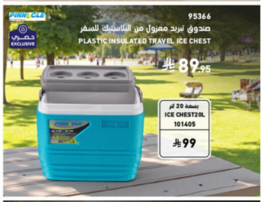 available at SACO in KSA, Saudi Arabia, Saudi - Hafar Al Batin