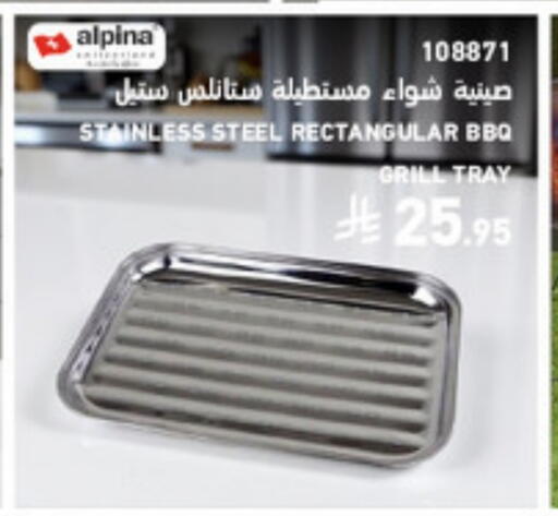 available at SACO in KSA, Saudi Arabia, Saudi - Unayzah