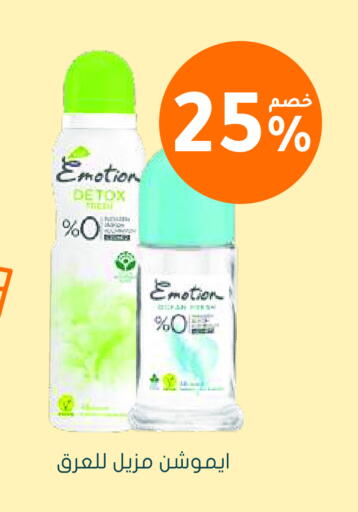 available at  النهدي in مملكة العربية السعودية, السعودية, سعودية - الباحة