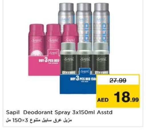 available at Nesto Hypermarket in UAE - Fujairah