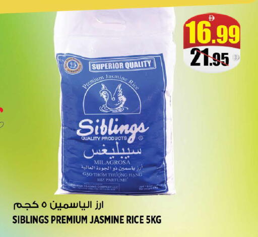 available at هاشم هايبرماركت in الإمارات العربية المتحدة , الامارات - الشارقة / عجمان