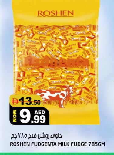 available at هاشم هايبرماركت in الإمارات العربية المتحدة , الامارات - الشارقة / عجمان