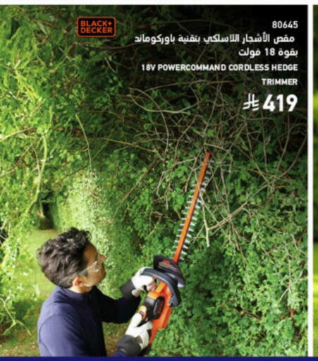 available at SACO in KSA, Saudi Arabia, Saudi - Al Bahah