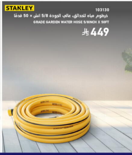 available at SACO in KSA, Saudi Arabia, Saudi - Al Hasa