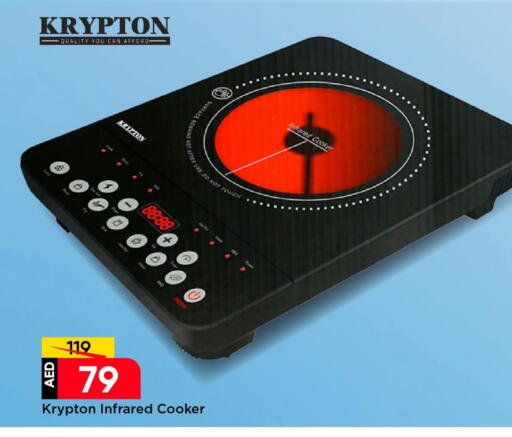 available at Mark & Save in UAE - Dubai