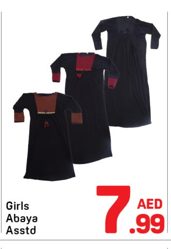 available at دي تو دي in الإمارات العربية المتحدة , الامارات - الشارقة / عجمان
