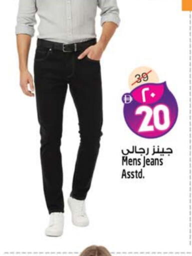 available at SAFARI HYPERMARKET  in UAE - Ras al Khaimah