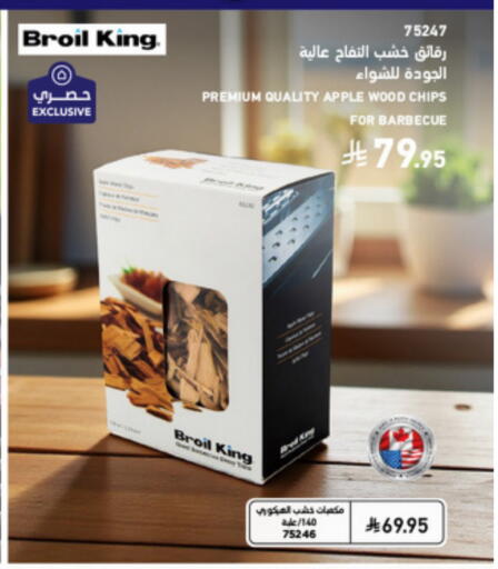 Apple available at SACO in KSA, Saudi Arabia, Saudi - Buraidah