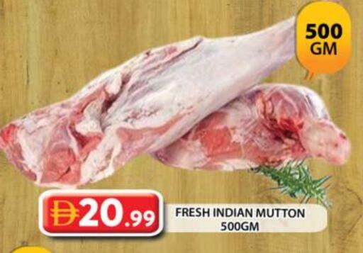 available at Grand Hyper Market in UAE - Sharjah / Ajman