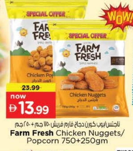 available at Nesto Hypermarket in UAE - Al Ain