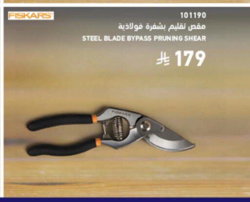 available at SACO in KSA, Saudi Arabia, Saudi - Medina