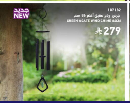 available at SACO in KSA, Saudi Arabia, Saudi - Hail