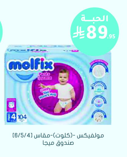 available at Nahdi in KSA, Saudi Arabia, Saudi - Khamis Mushait