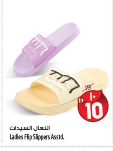 available at SAFARI HYPERMARKET  in UAE - Ras al Khaimah