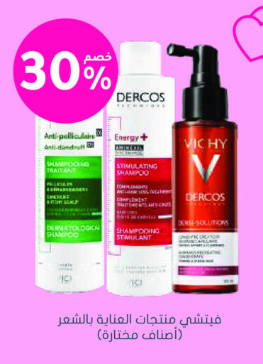 available at Nahdi in KSA, Saudi Arabia, Saudi - Khamis Mushait