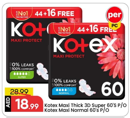 available at Mark & Save in UAE - Sharjah / Ajman