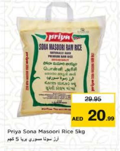 available at Nesto Hypermarket in UAE - Sharjah / Ajman