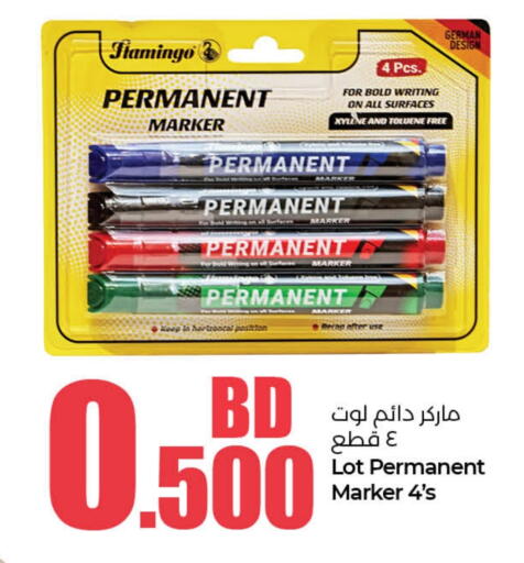 available at لولو هايبر ماركت in البحرين