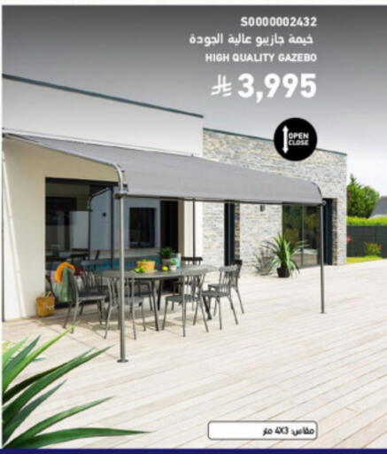 available at SACO in KSA, Saudi Arabia, Saudi - Al Khobar