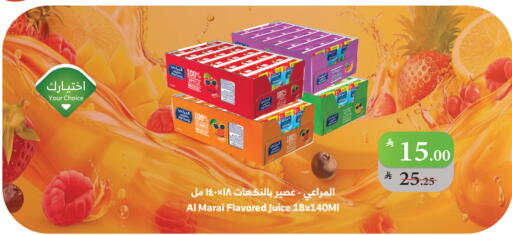 Apple Orange available at الراية in مملكة العربية السعودية, السعودية, سعودية - أبها