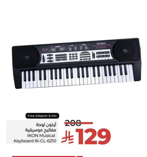 available at لولو هايبرماركت in مملكة العربية السعودية, السعودية, سعودية - الطائف