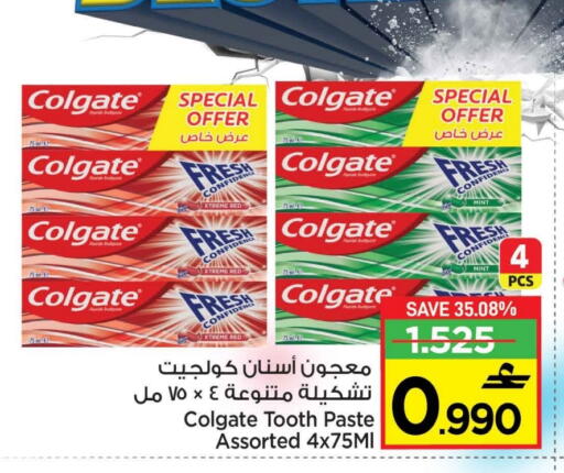 Mint available at مارك & سايف in عُمان - مسقط‎