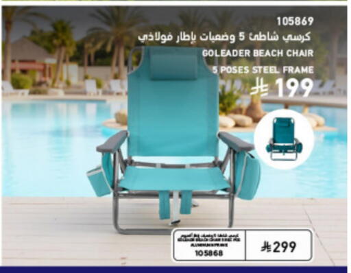 available at SACO in KSA, Saudi Arabia, Saudi - Jazan