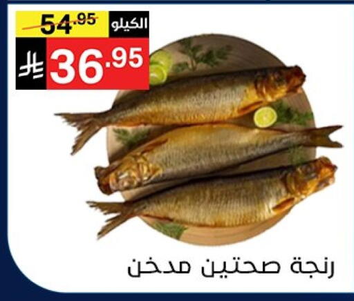 available at نوري سوبر ماركت‎ in مملكة العربية السعودية, السعودية, سعودية - جدة