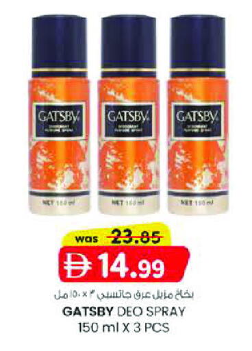 available at K M Trading  in UAE - Sharjah / Ajman