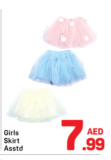 available at دي تو دي in الإمارات العربية المتحدة , الامارات - الشارقة / عجمان