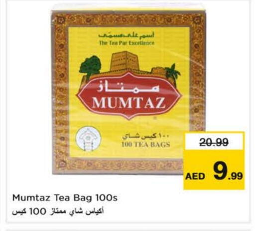 available at Nesto Hypermarket in UAE - Fujairah
