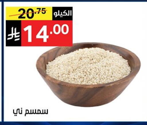 available at Noori Supermarket in KSA, Saudi Arabia, Saudi - Jeddah
